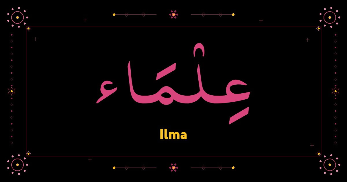 Ilma