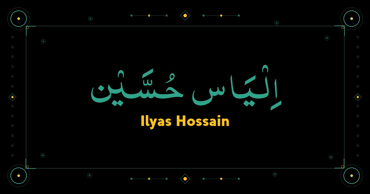 Ilyas Hossain