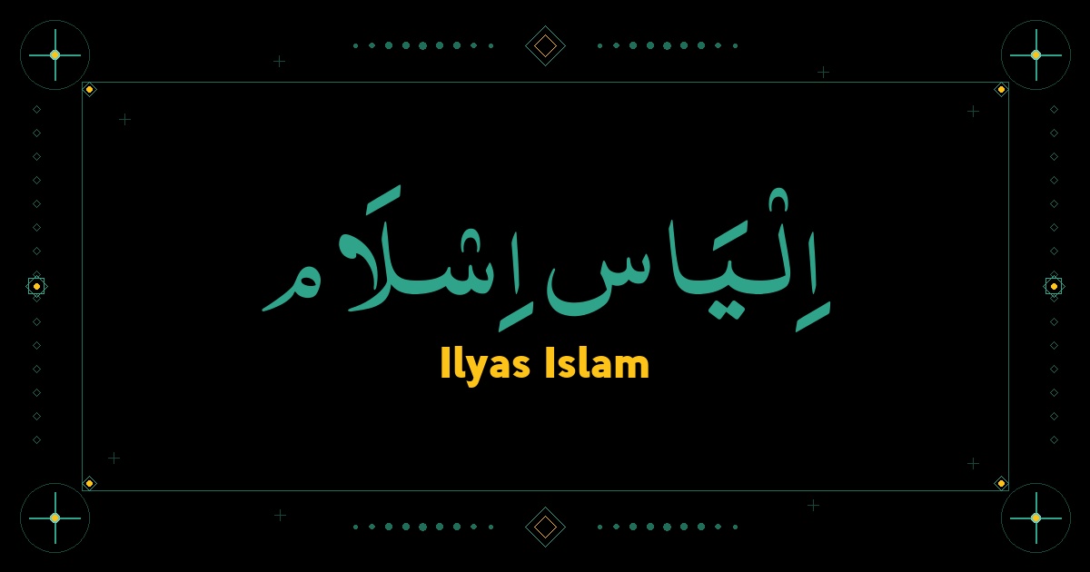 Ilyas Islam