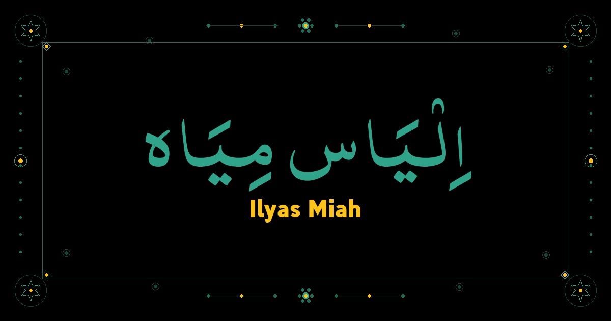Ilyas Miah