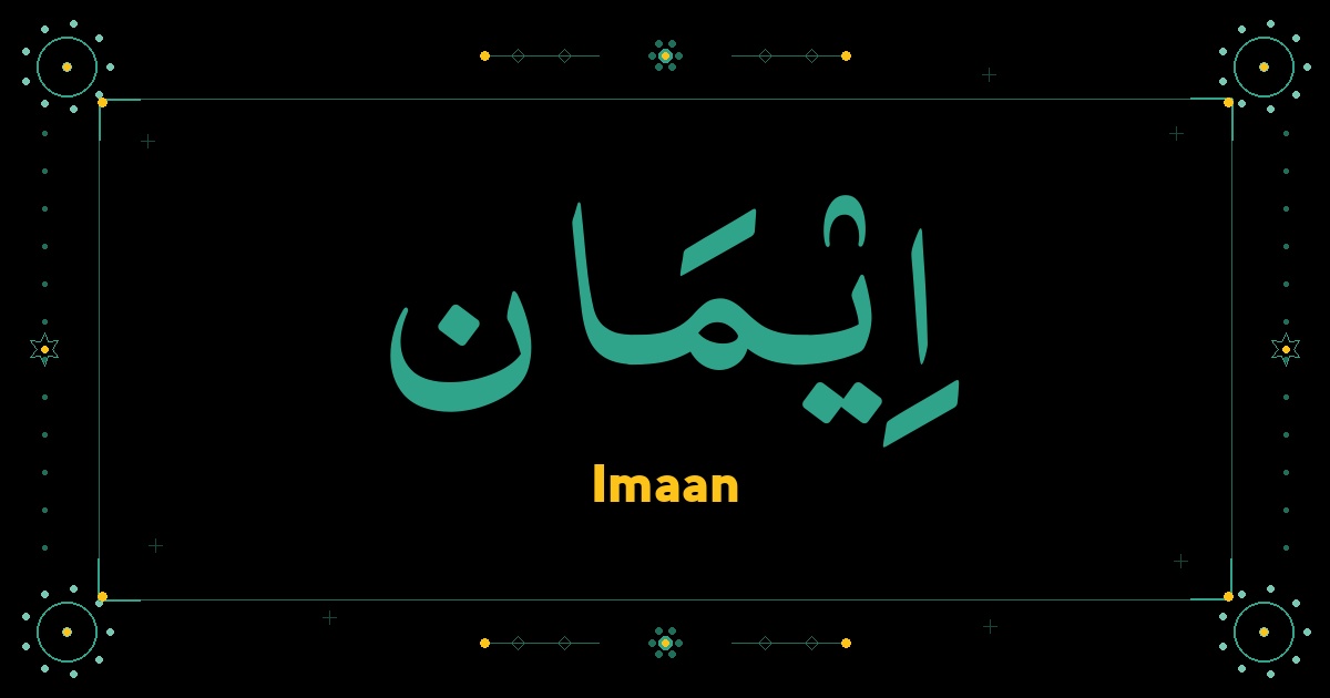 Imaan