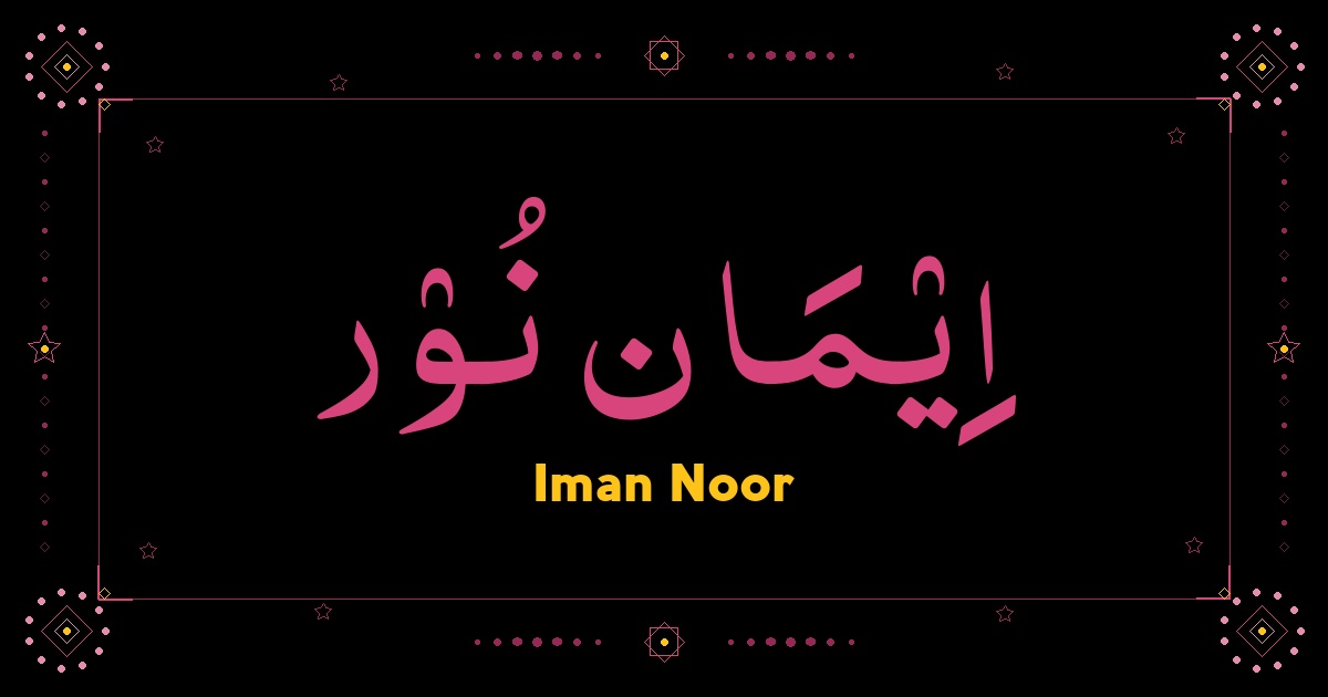 Iman Noor