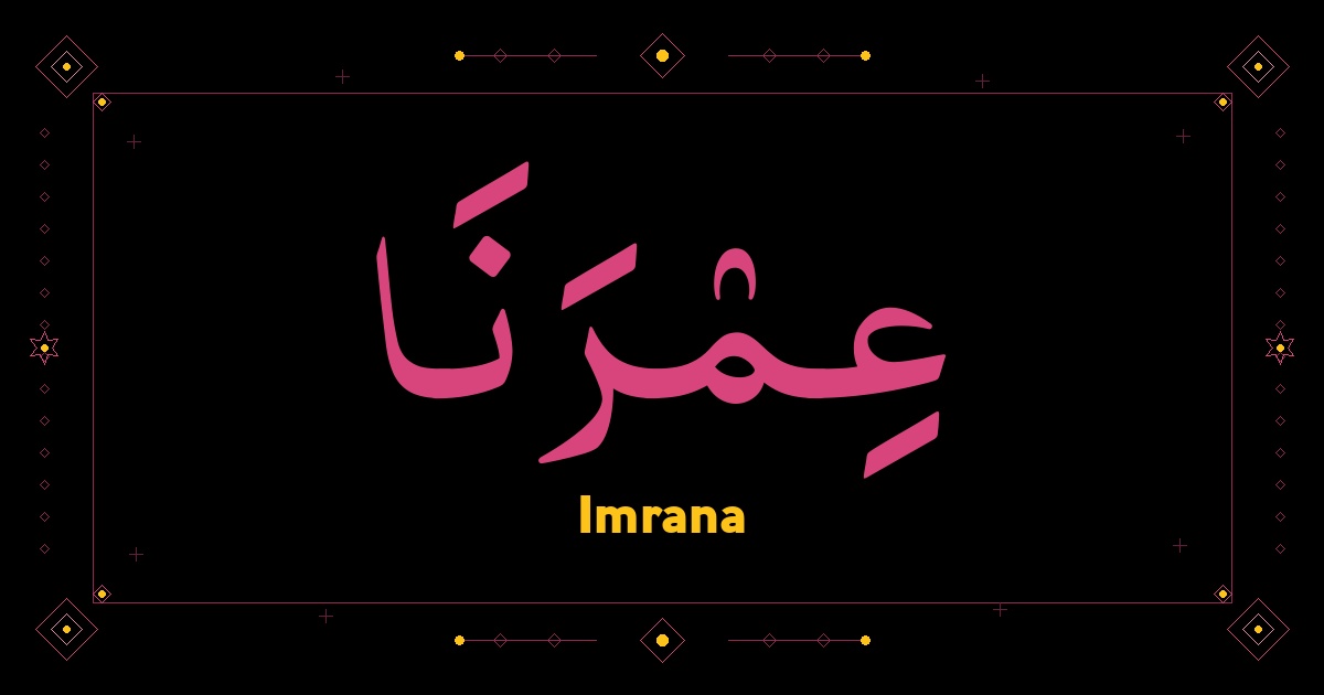 Imrana