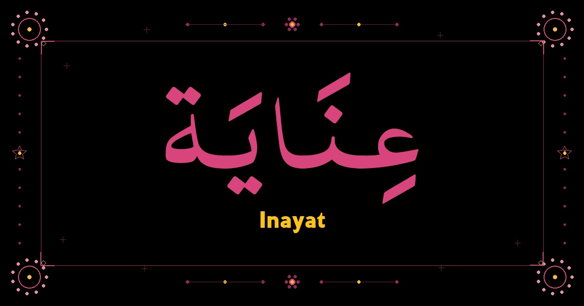 Inayat