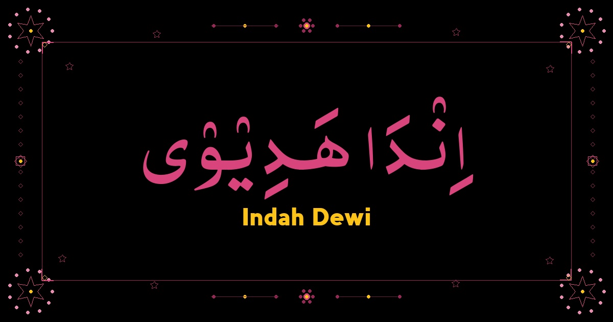 Indah Dewi