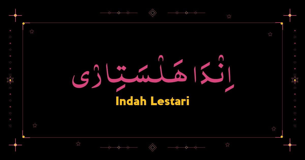 Indah Lestari