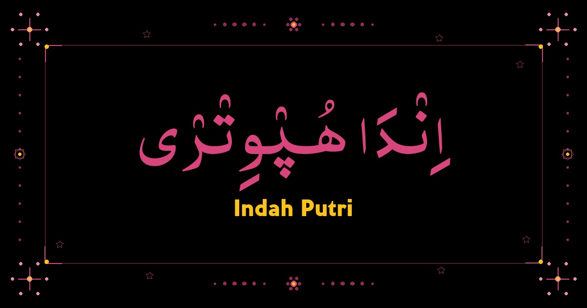 Indah Putri
