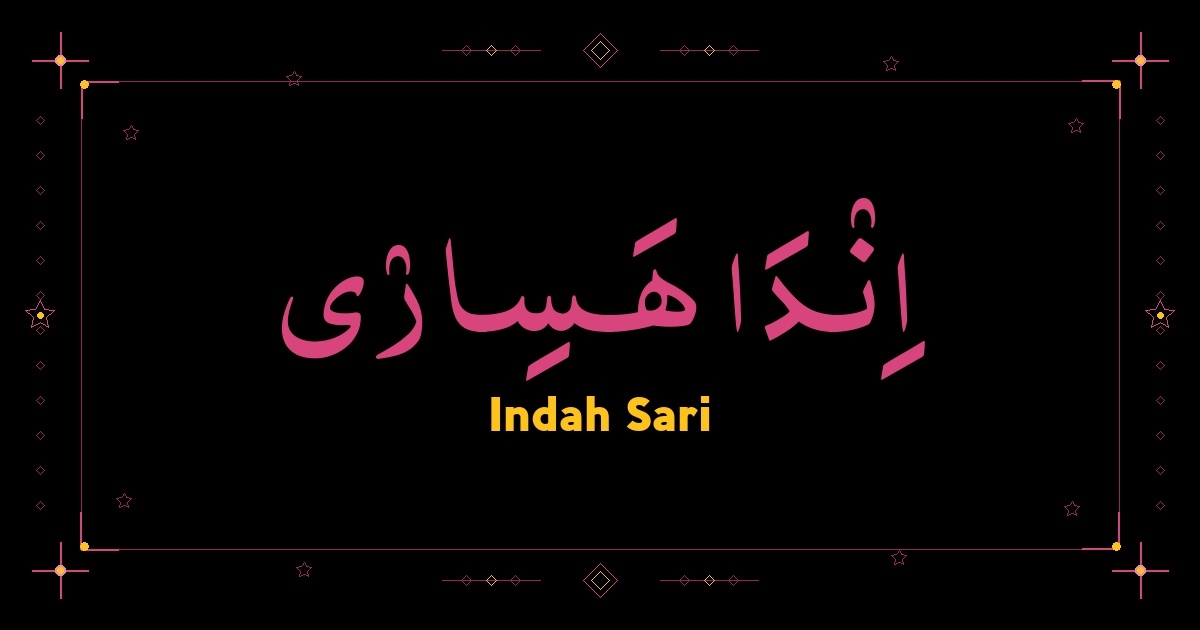 Indah Sari