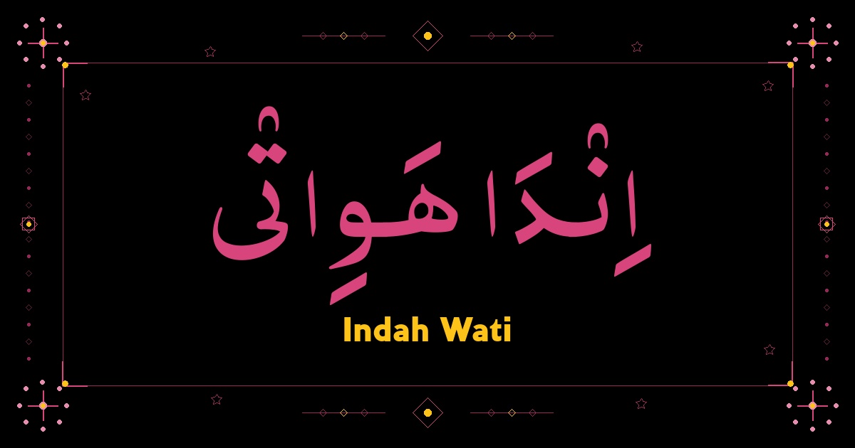 Indah Wati