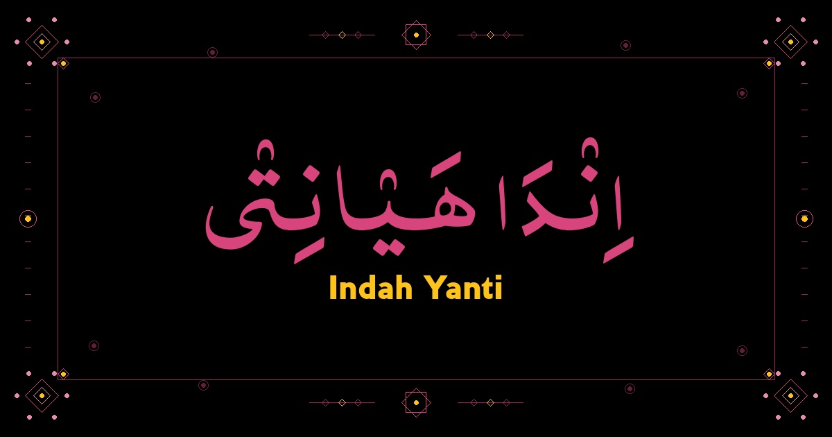 Indah Yanti