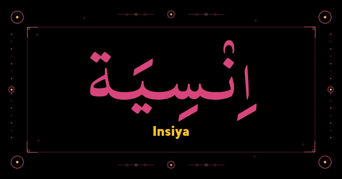 Insiya