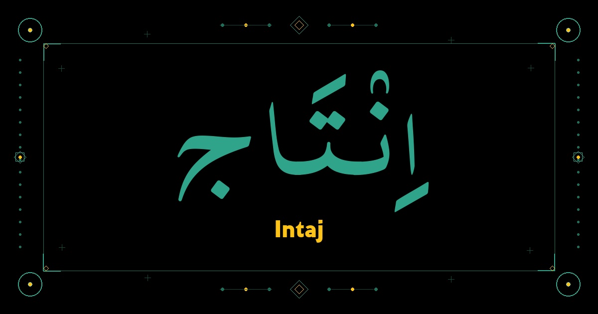 Intaj