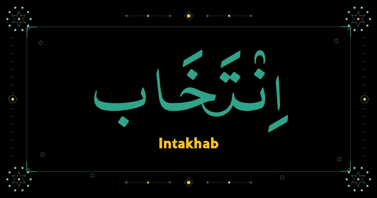 Intakhab