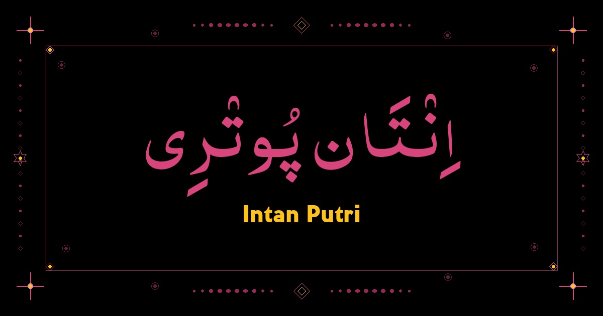 Intan Putri