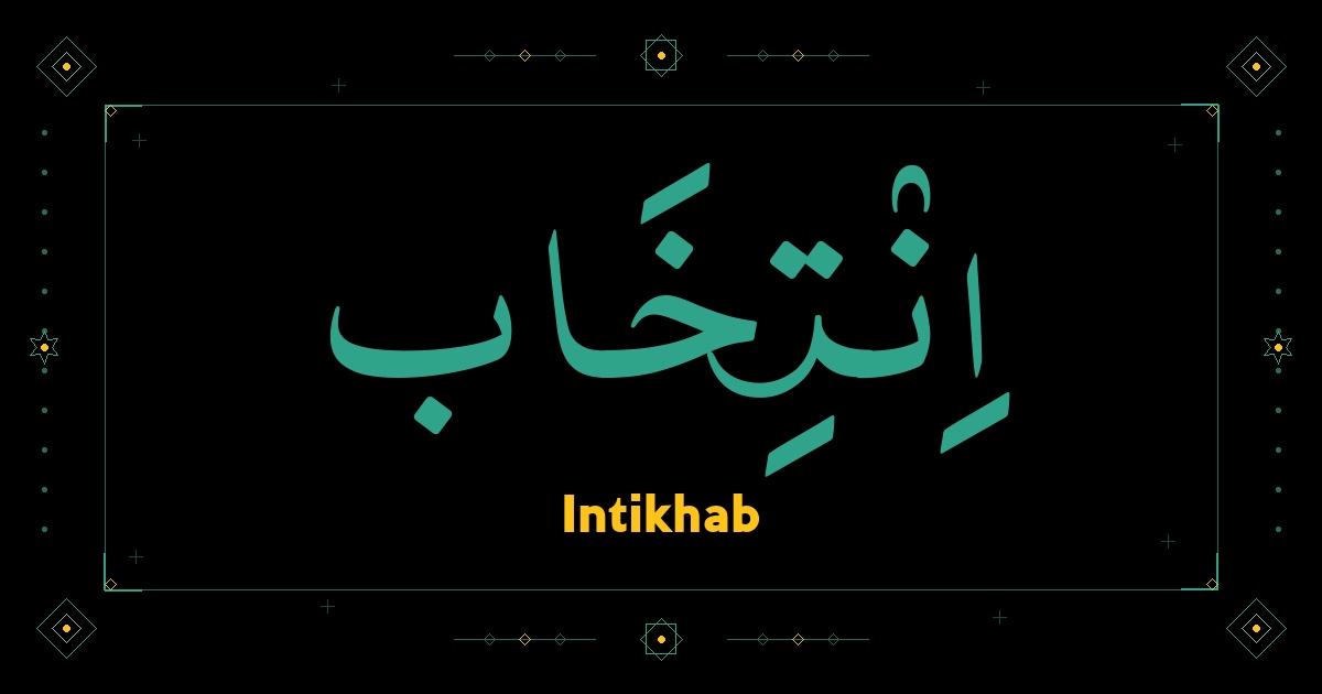 Intikhab