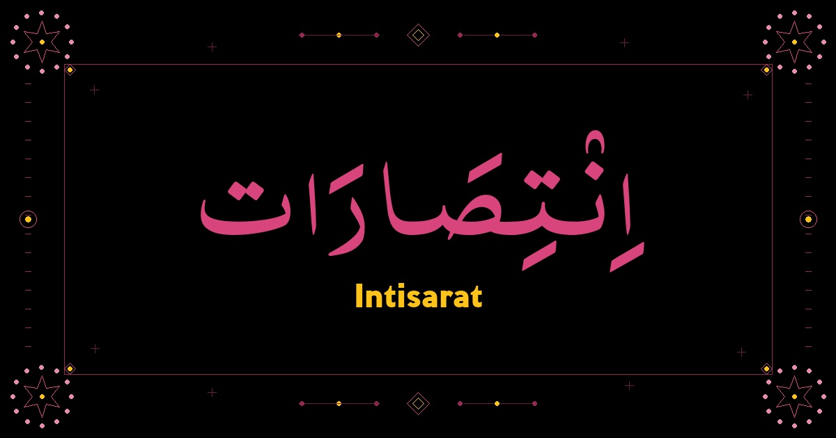 Intisarat