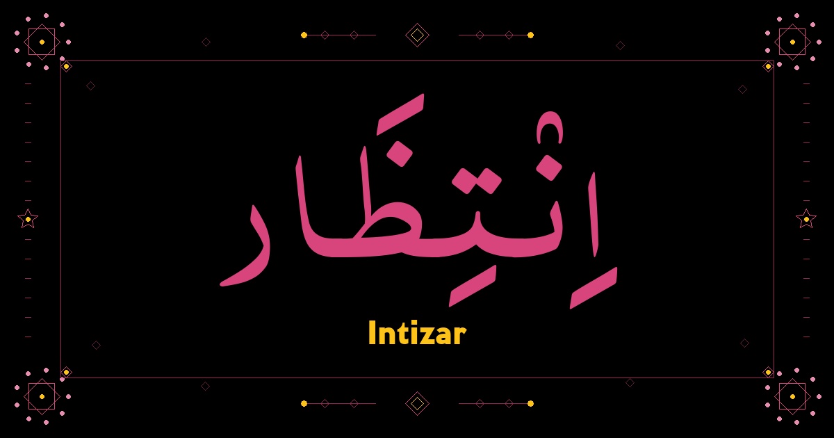 Intizar