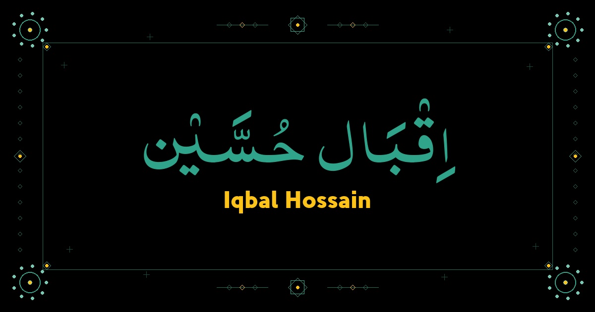 Iqbal Hossain