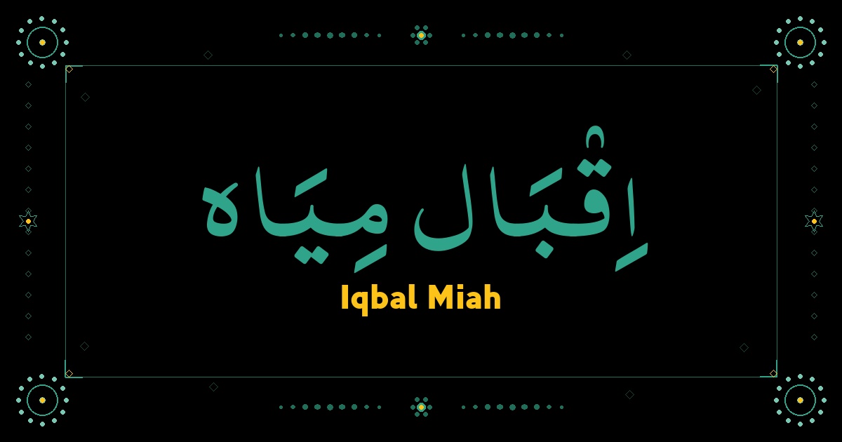 Iqbal Miah