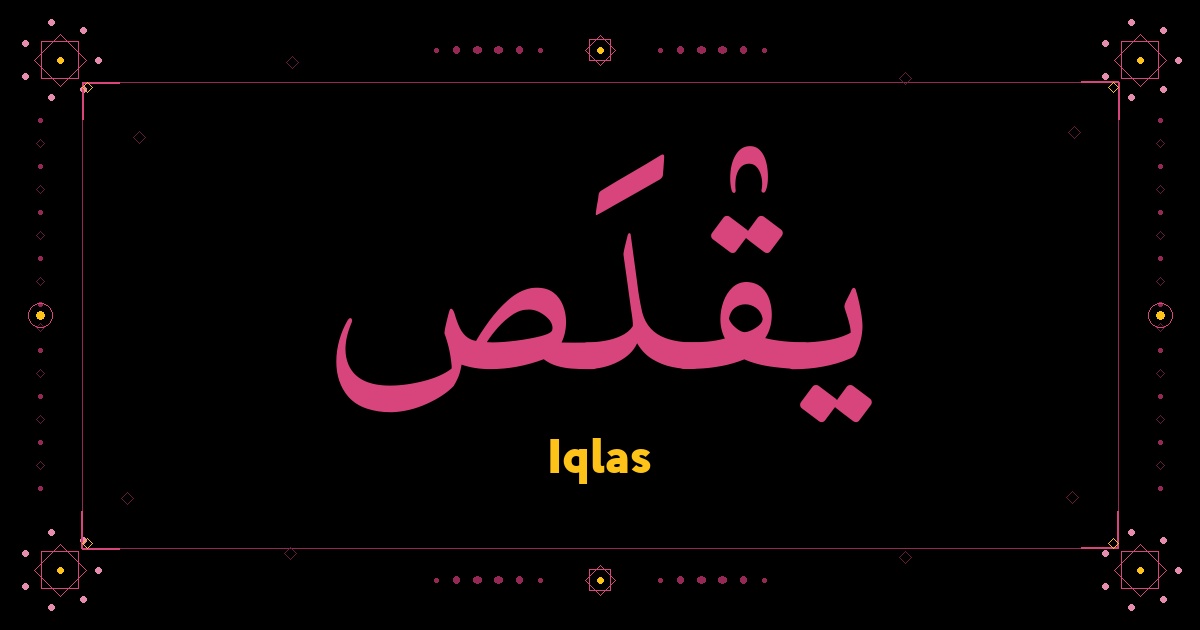 Iqlas