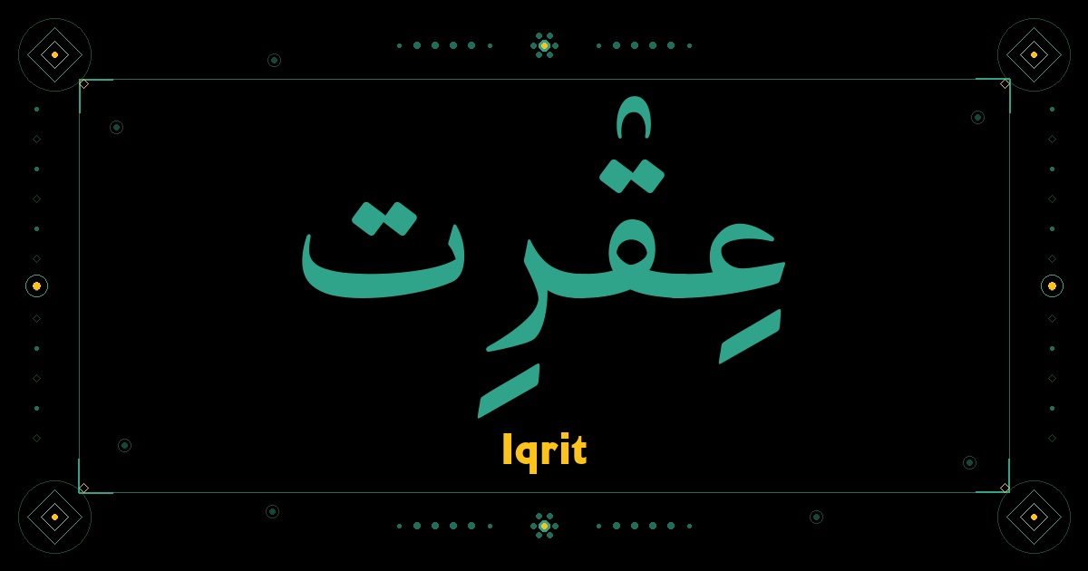 Iqrit