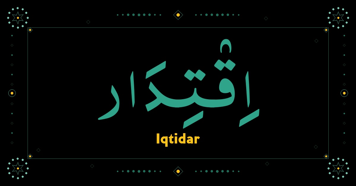 Iqtidar