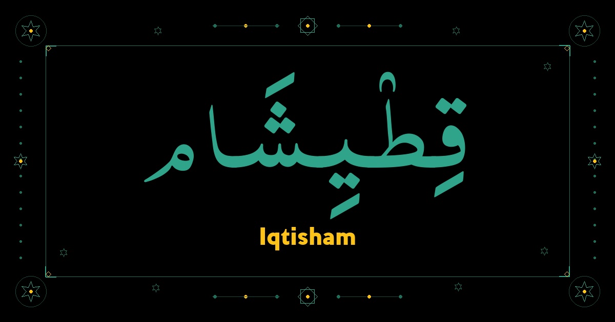 Iqtisham