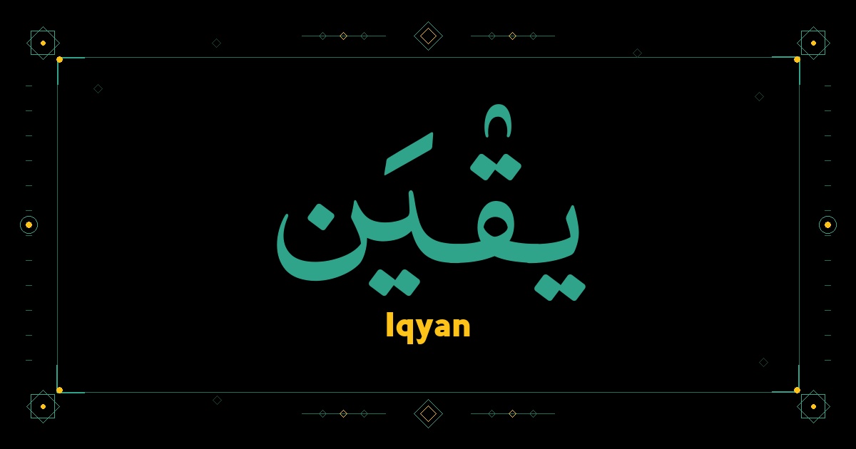 Iqyan