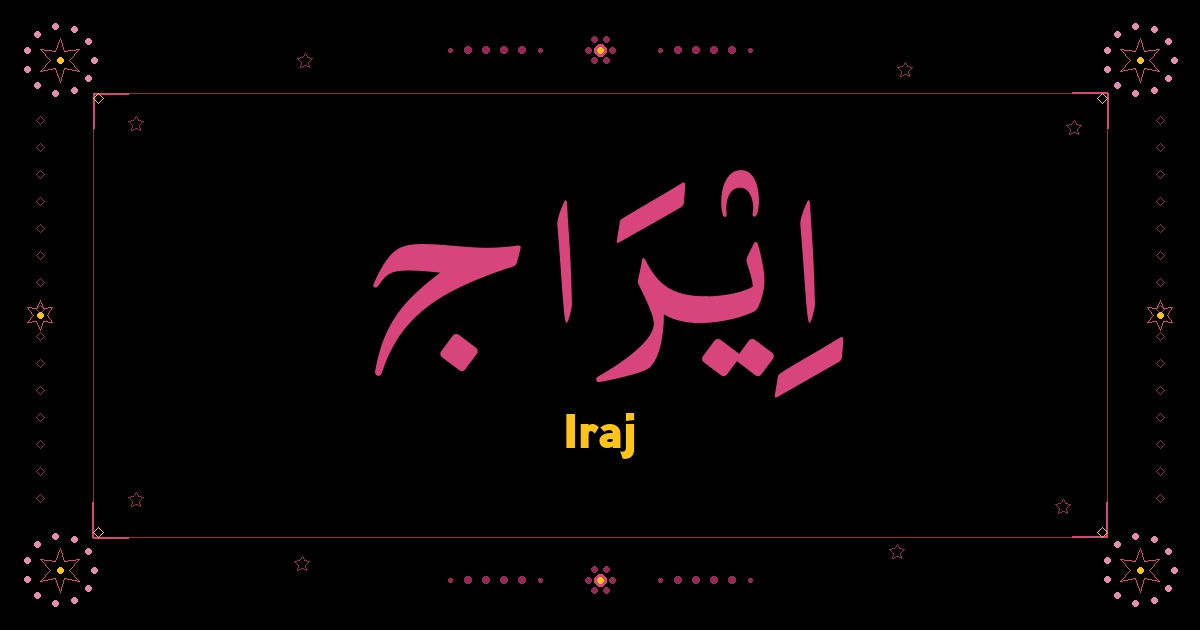 Iraj