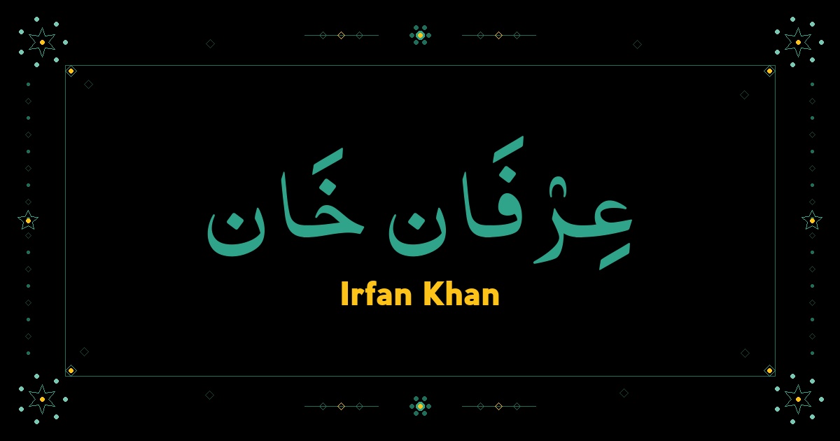 Irfan Khan