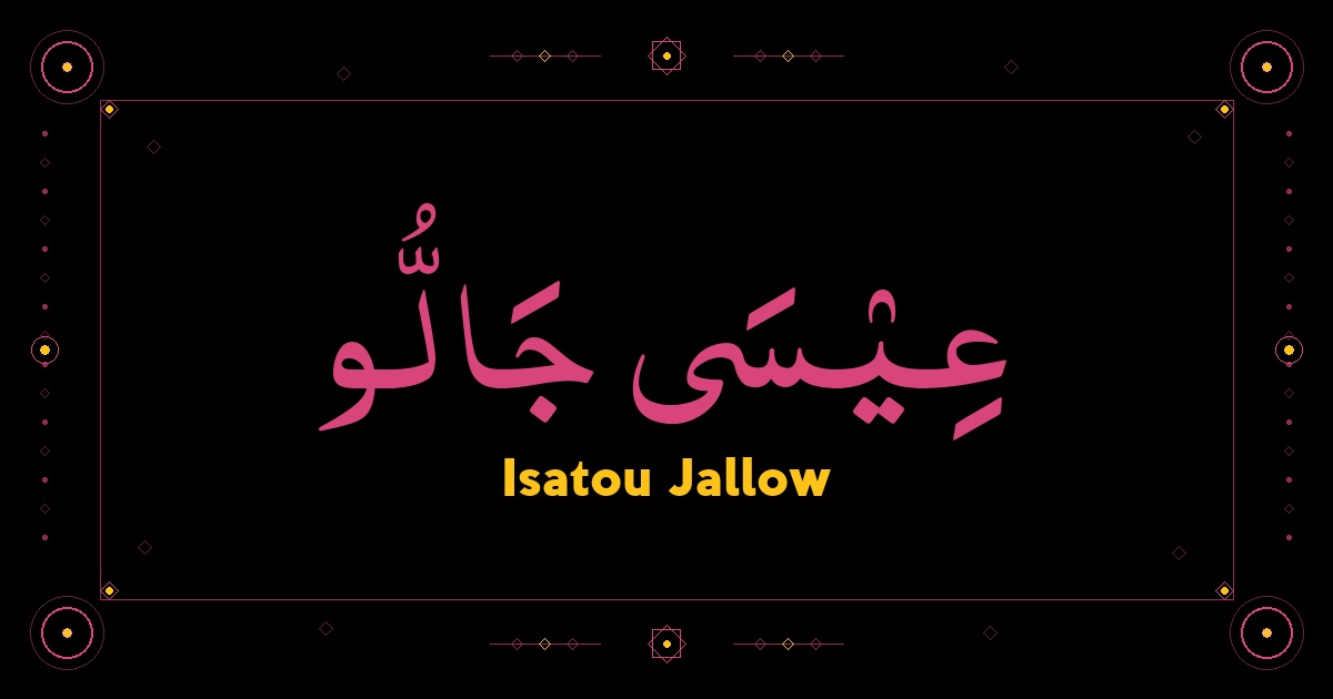 Isatou Jallow