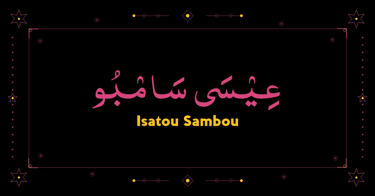 Isatou Sambou