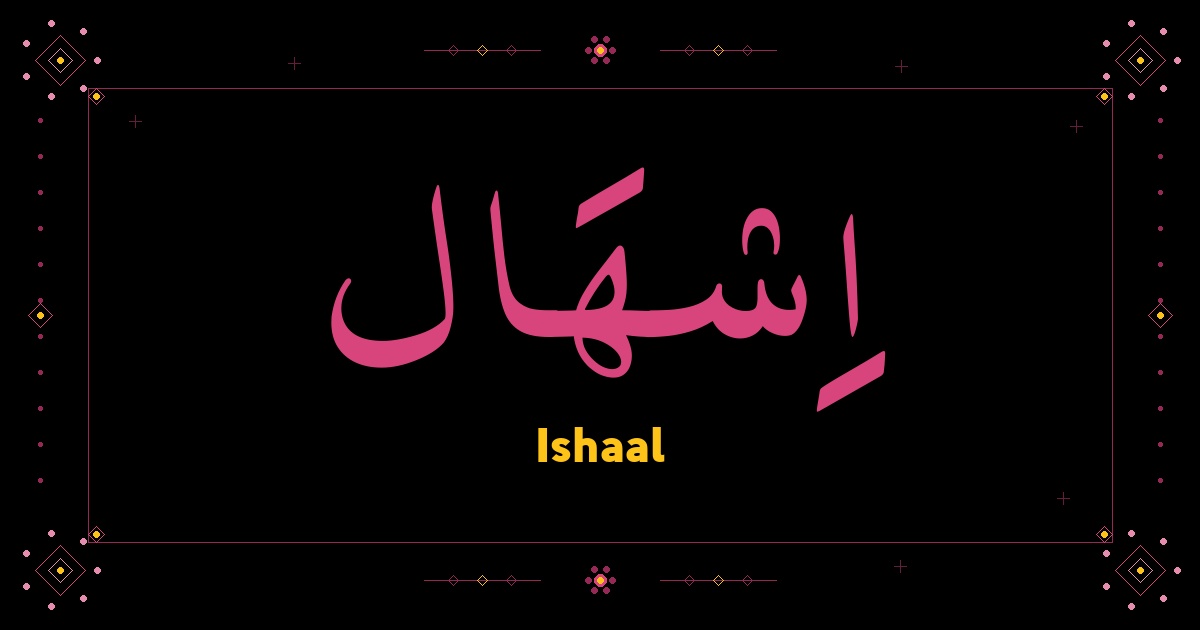 Ishaal