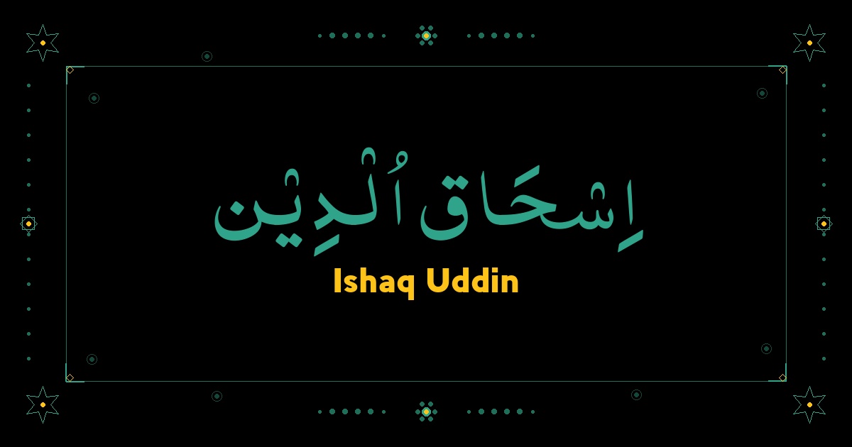 Ishaq Uddin