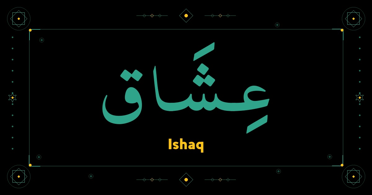 Ishaq