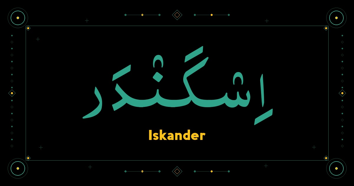 Iskander