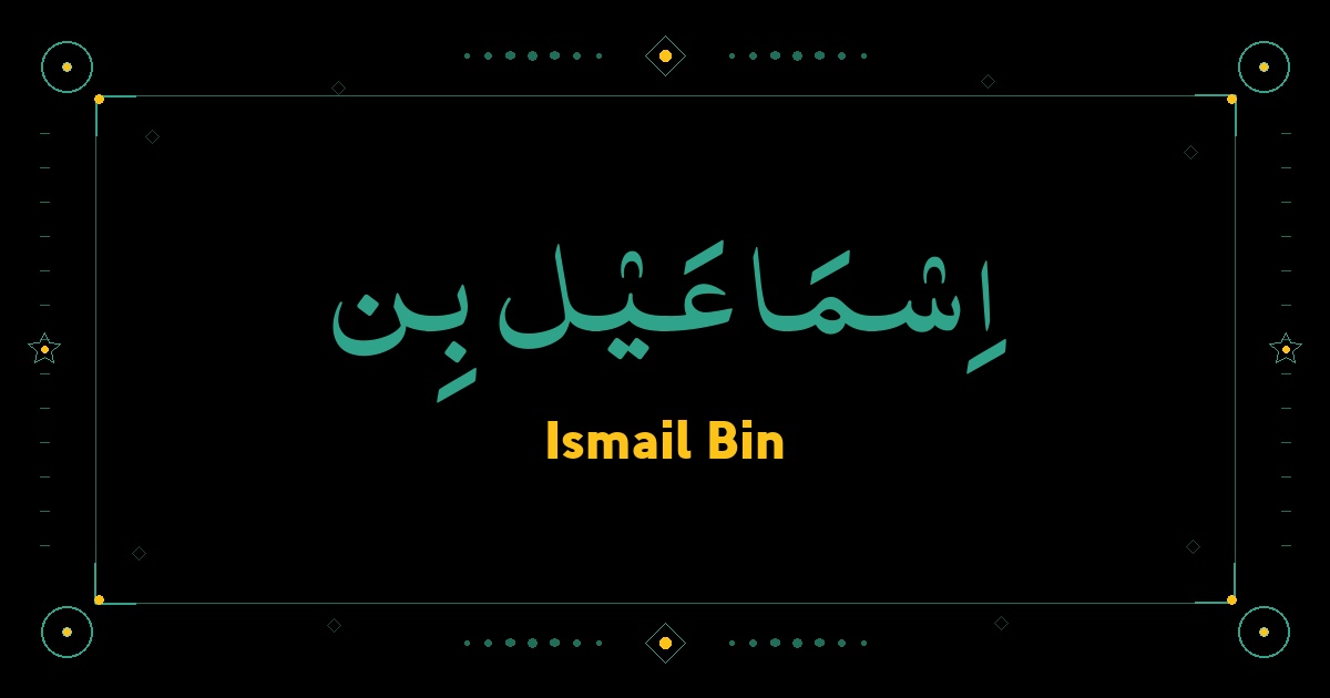 Ismail Bin