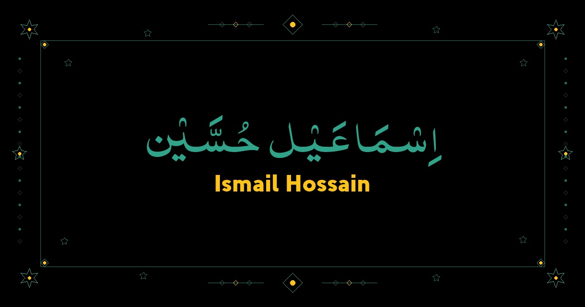 Ismail Hossain