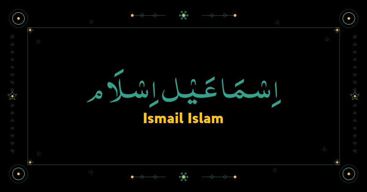 Ismail Islam