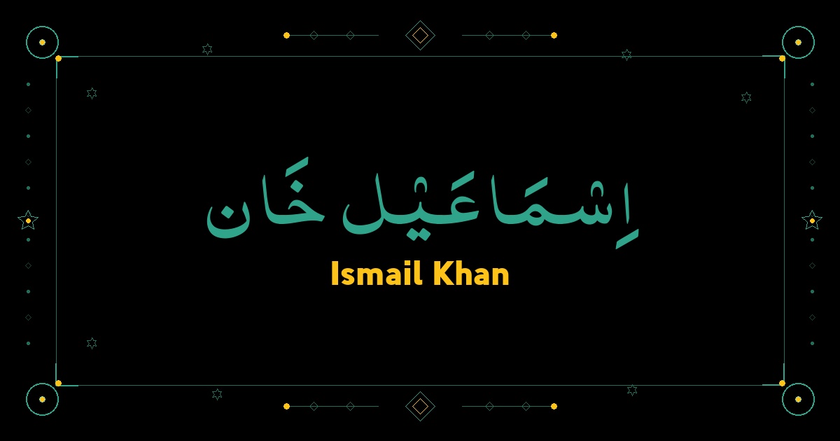 Ismail Khan