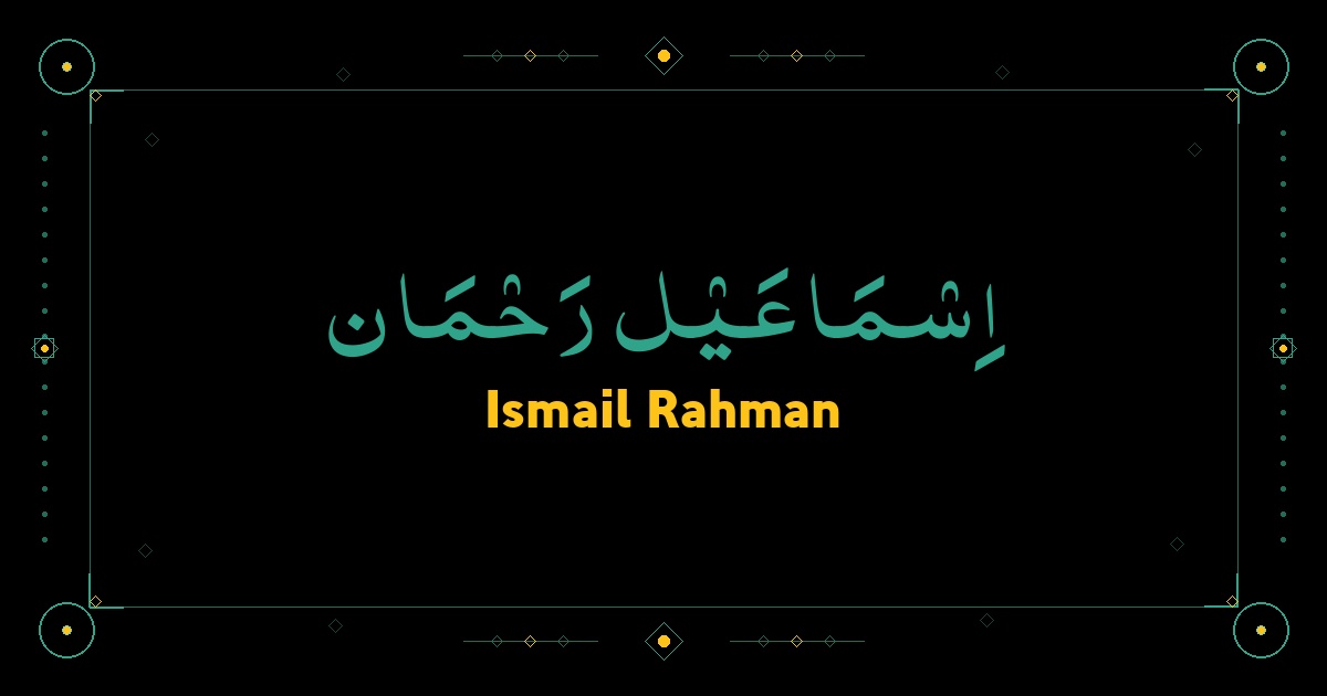 Ismail Rahman