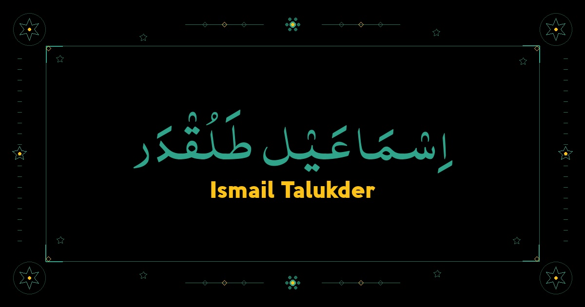 Ismail Talukder