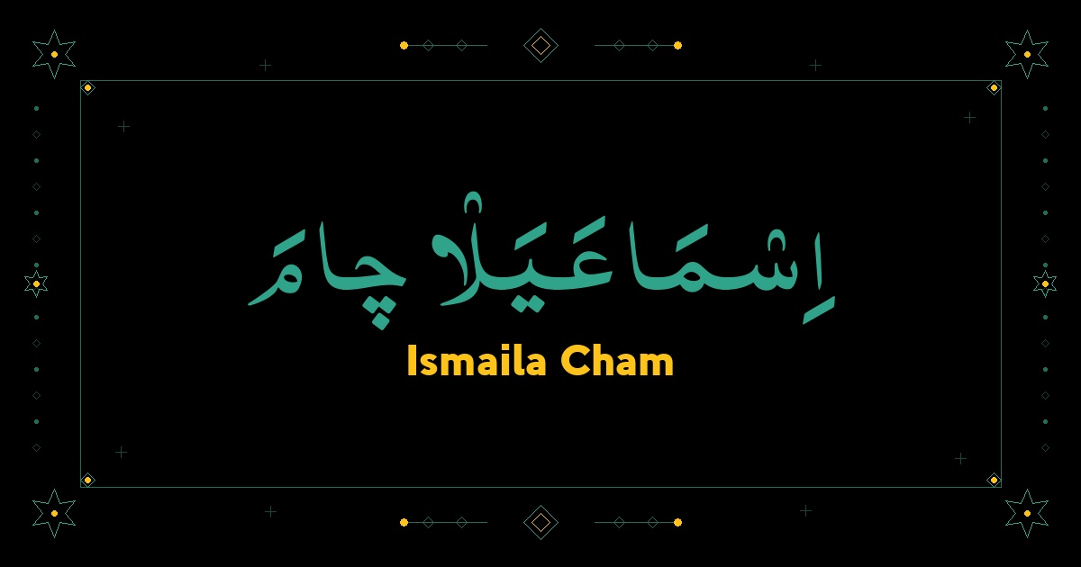 Ismaila Cham