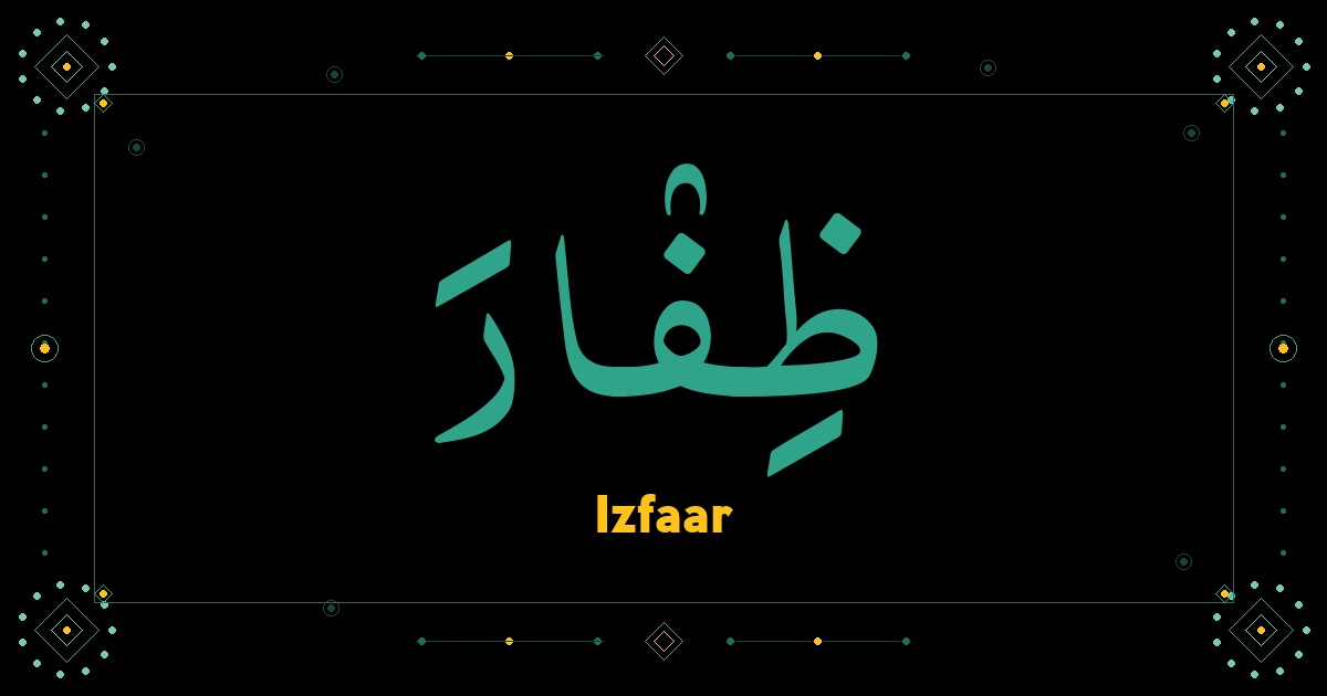 Izfaar