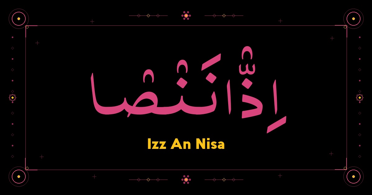 Izz An Nisa