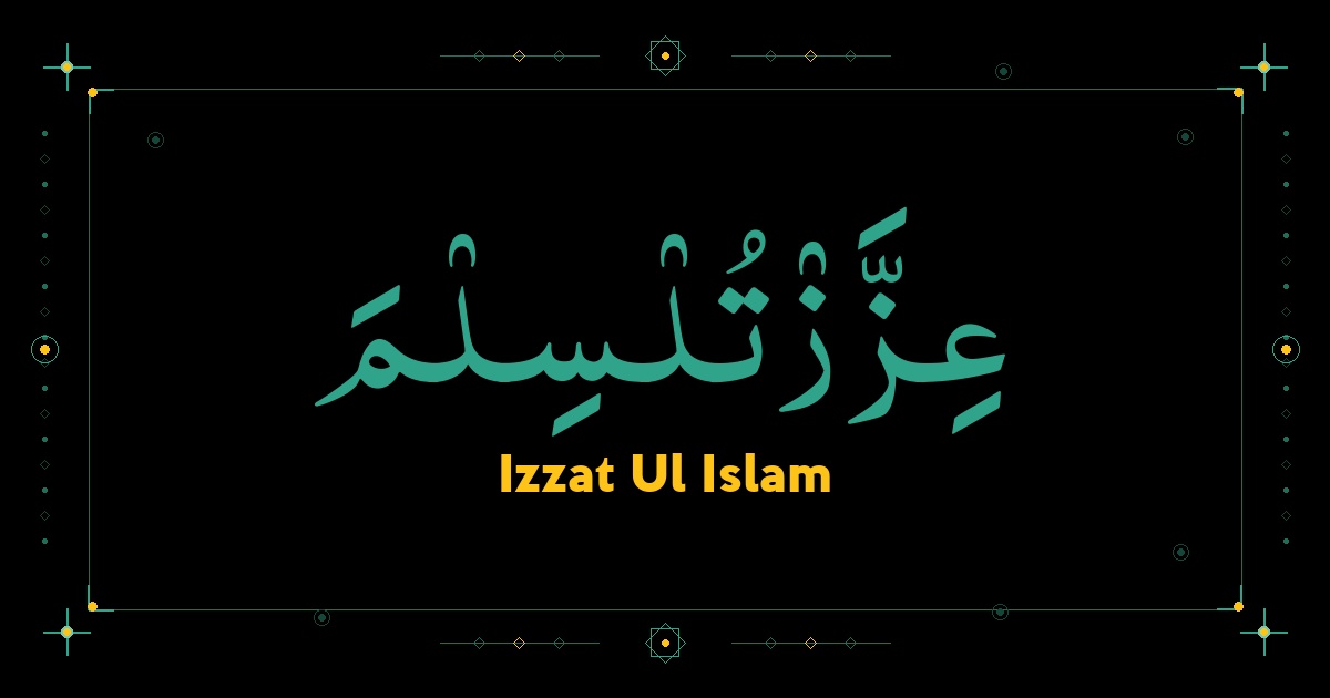 Izzat Ul Islam