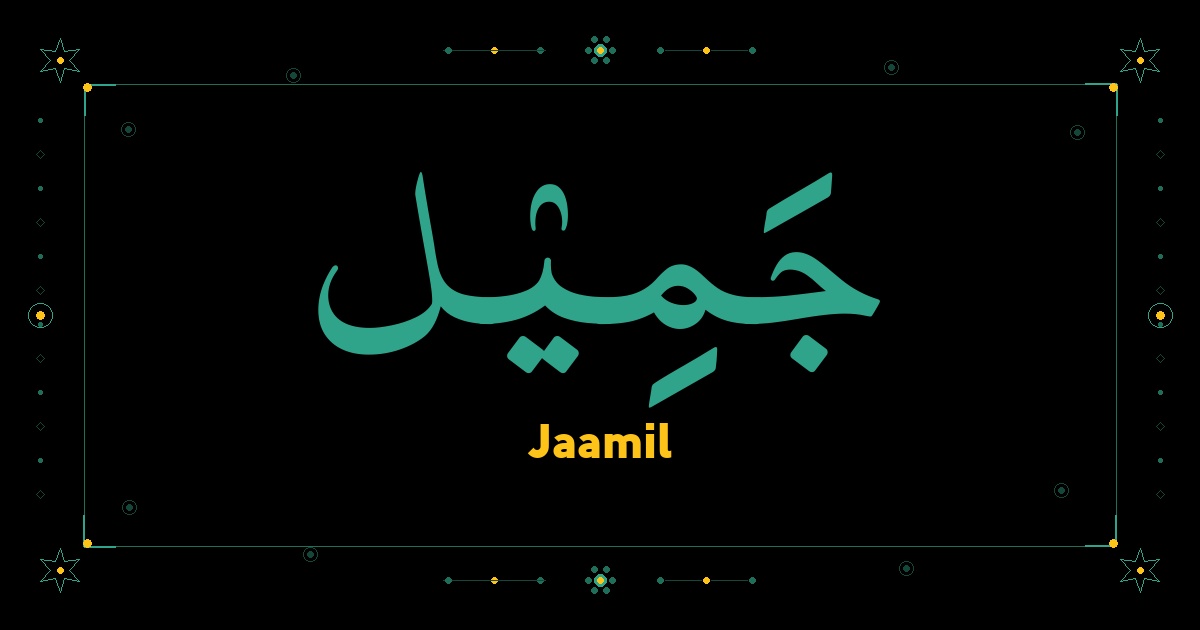 Jaamil
