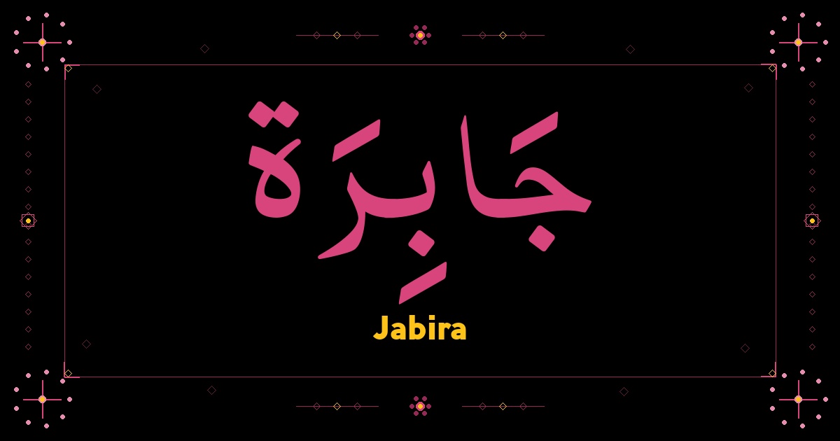 Jabira
