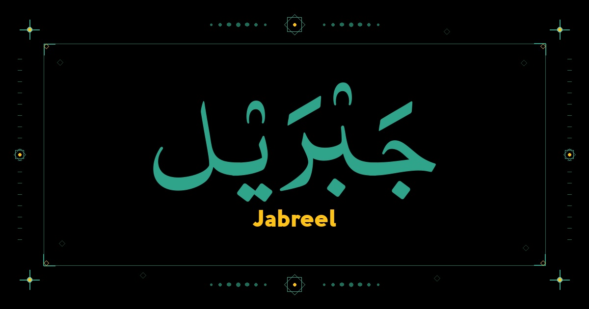 Jabreel