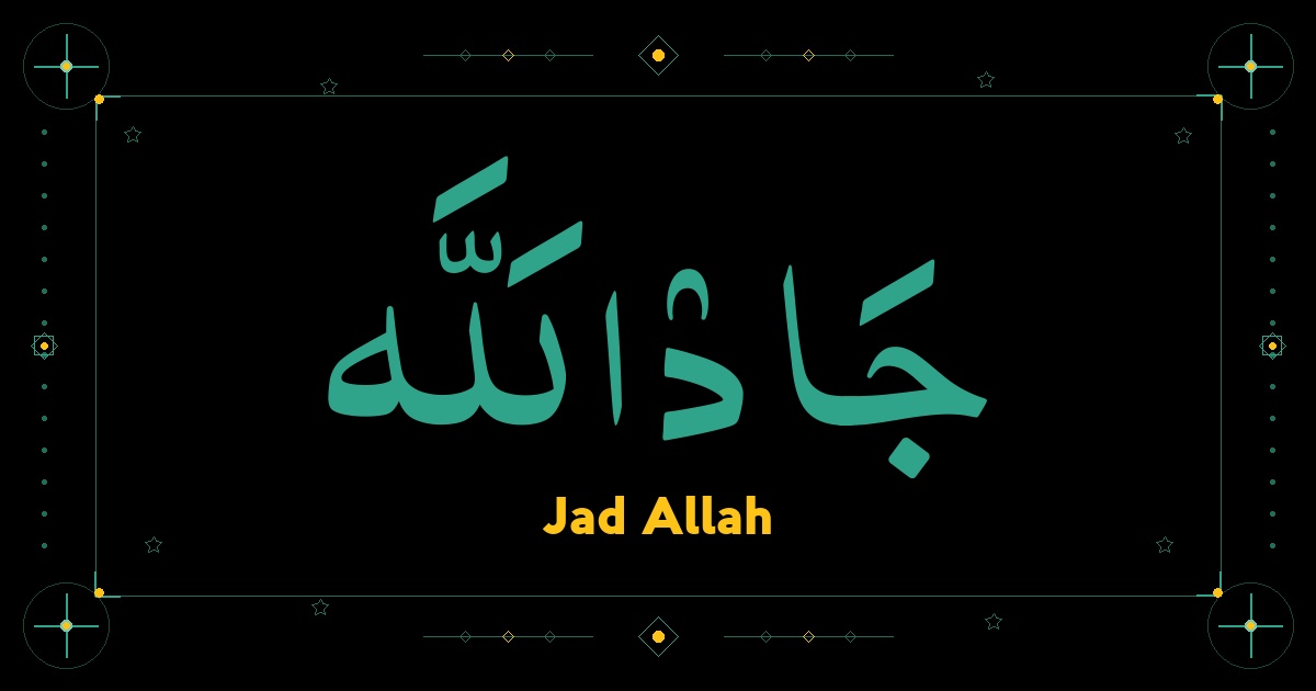 Jad Allah